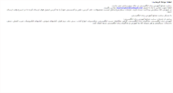 Desktop Screenshot of learnenglish.webgah.net